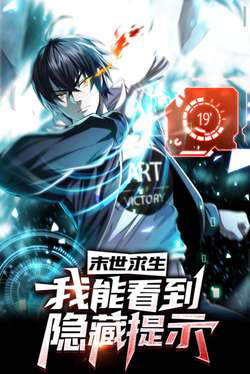 Bìa truyện Mạt thế cầu sinh tôi có thể nhìn thấy gợi ý ẩn dấu