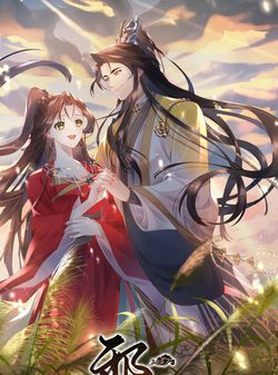 Bìa truyện Ma Hoàng tiên y Tà Đế phu nhân vừa oanh vừa lạnh