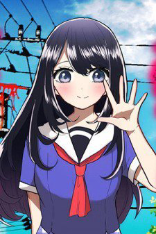 Bìa truyện Boku no Kanojo wa Kirei ni Warau