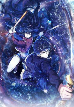 Bìa truyện Toàn Cầu Bước Vào Thời Kỳ Đại Hồng Thủy