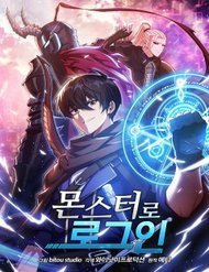 Bìa truyện Đăng Nhập Thành Quái Vật