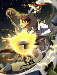 Bìa truyện Toàn Chức Dũng Giả