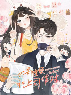 Bìa truyện Không Nên Tùy Tiện Đối Nghịch Với Thủ Trưởng