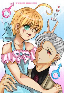 Bìa truyện Tình thù của sát thủ lưu ban