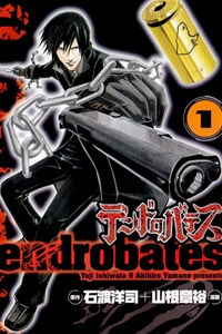 Bìa truyện Dendrobates