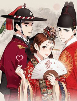 Bìa truyện Lệnh Cấm Hôn Của Hoàng Đế Bệ Hạ