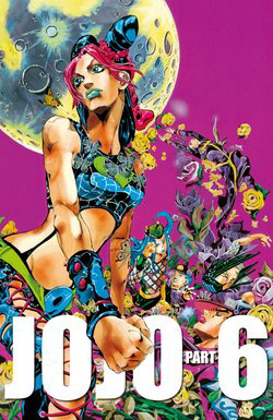 Bìa truyện Cuộc Phiêu Lưu Bí Ẩn Phần 6 Stone Ocean