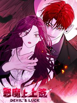 Bìa truyện Ác Ma May Mắn