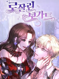 Bìa truyện Rosalyn Bogart