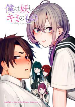 Bìa truyện Boku wa Ayashii Kimi no Mono