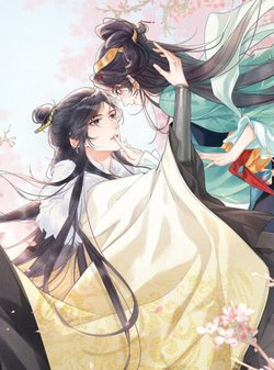 Bìa truyện Khởi Bẩm Bệ Hạ yêu Hậu Lại Tới Gây Họa Rồi