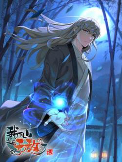 Bìa truyện Tôi Vô Địch Sau Khi Xuống Núi