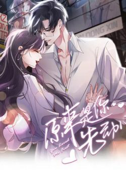 Bìa truyện Hóa Ra Là Anh Siêu Lòng Trước