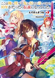 Bìa truyện Koko Wa Ore Ni Makasete Saki Ni Ike To Itte Kara 10 Nen Ga Tattara Densetsu Ni Natteita