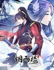 Bìa truyện Yên Vũ Lâu