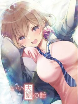 Bìa truyện A happy couple