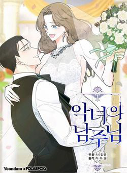 Bìa truyện Người Hùng Của Ác Nữ