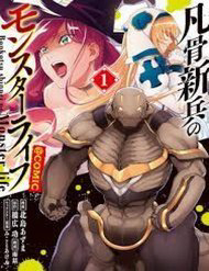 Bìa truyện Bonkotsu Shinpei No Monster Life