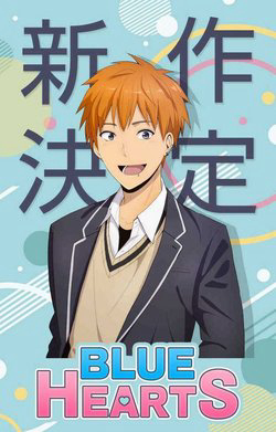 Bìa truyện Blue Hearts