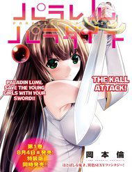 Bìa truyện Thiên Đường Song Song Tại Dị Giới