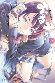 Bìa truyện Onecha