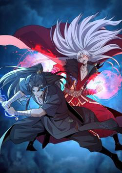 Bìa truyện Tự Nhiên Gia Nhập Ma Môn Mất Rồi