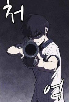 Bìa truyện Cậu bé SHOTGUN