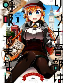 Bìa truyện Rinna Keibu wa Kokyuu ga dekinai