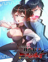 Bìa truyện Nhặt Thuộc Tính Tại Trái Đất