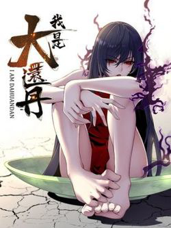 Bìa truyện Ta là Đại Hoàn Đan