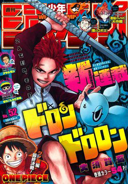 Bìa truyện Samurai Diệt Quỷ