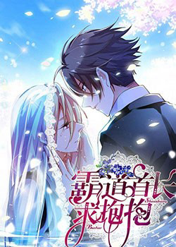 Bìa truyện Bá đạo thủ trưởng muốn ôm ôm