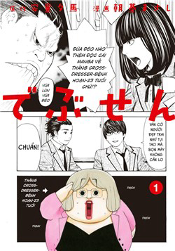 Bìa truyện Debusen