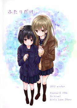 Bìa truyện Futari Nara