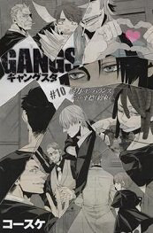 Bìa truyện Thế Lực Ngầm