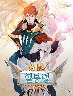 Bìa truyện Thái Dương Tu Sĩ