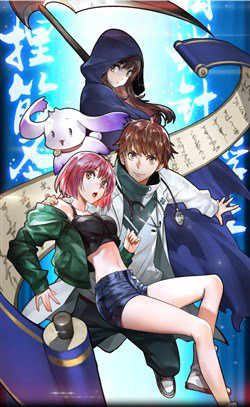 Bìa truyện Trọng Sinh Tiểu Y Tiên