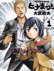 Bìa truyện Anh Chàng Yakuza Và Cô Nàng Siêu Năng Lực