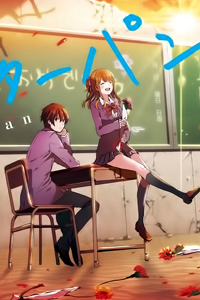 Bìa truyện Sayonara Peter Pan