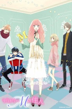 Bìa truyện Territory M No Juunin