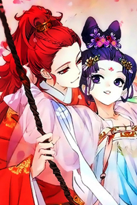 Bìa truyện Phò Mã! Không Nên A!