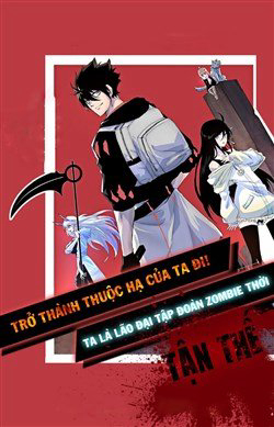 Bìa truyện Ta là lão đại thời tận thế