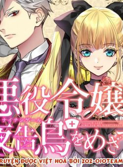 Bìa truyện Nữ Phụ Phản Diện Muốn Trở Thành Một Con Chim Sơn Ca