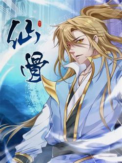 Bìa truyện Tiên Cốt