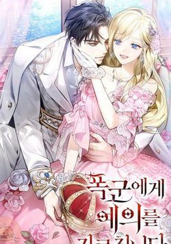 Bìa truyện Dạy Cách Cư Xử Cho Bạo Chúa