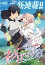 Bìa truyện Necromance