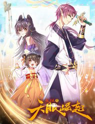 Bìa truyện Cửu Vực Ngọc Chi Thiên Nhãn Quật Khởi