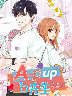 Bìa truyện ACUP Tiên Sinh