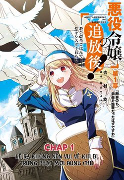 Bìa truyện The Banished Villainess! Living the Leisurely Life of a Nun Making Revolutionary Church Food