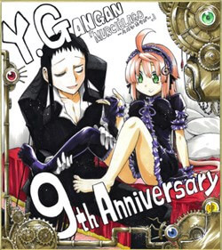 Bìa truyện Murcielago